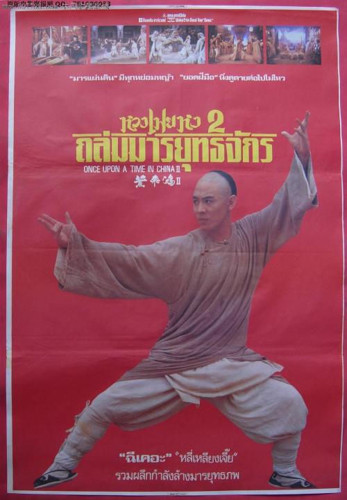 罗奇代尔办理假驾驶证